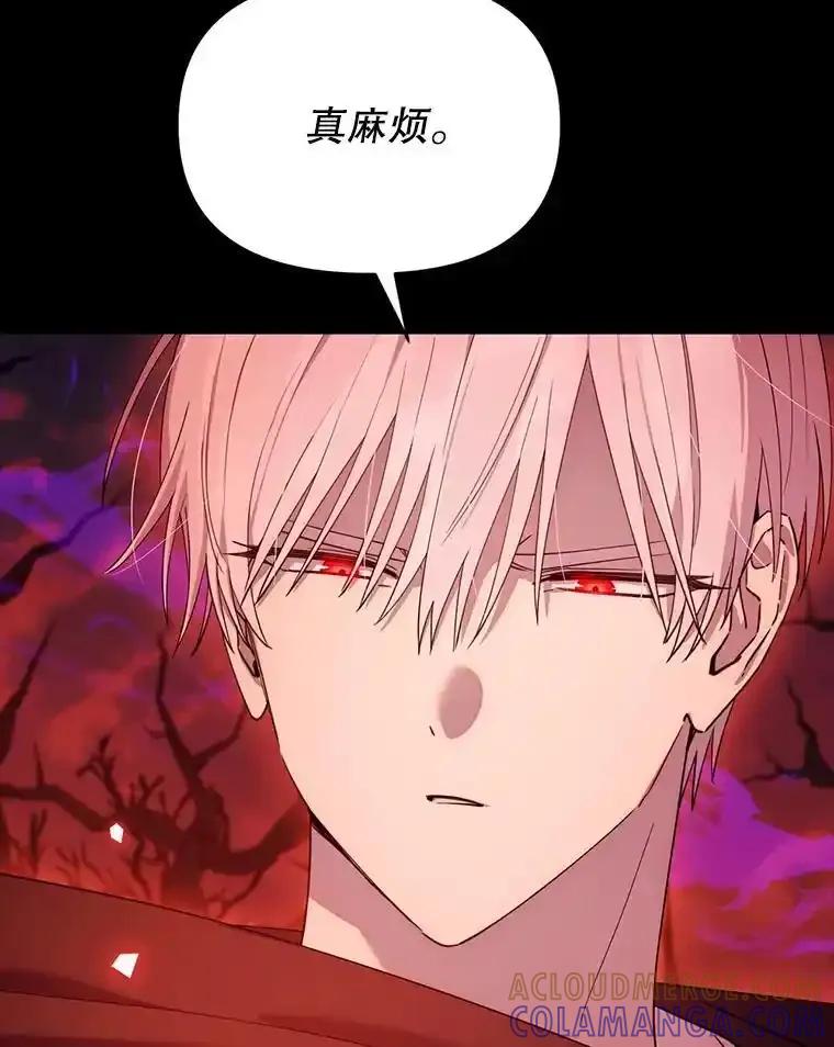 《林德尔又出什么事了？》77.记忆缺失 第41页