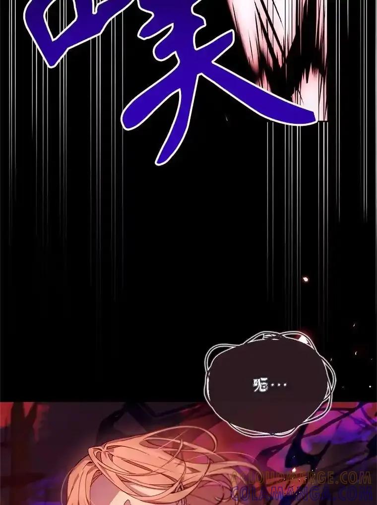 《林德尔又出什么事了？》77.记忆缺失 第37页