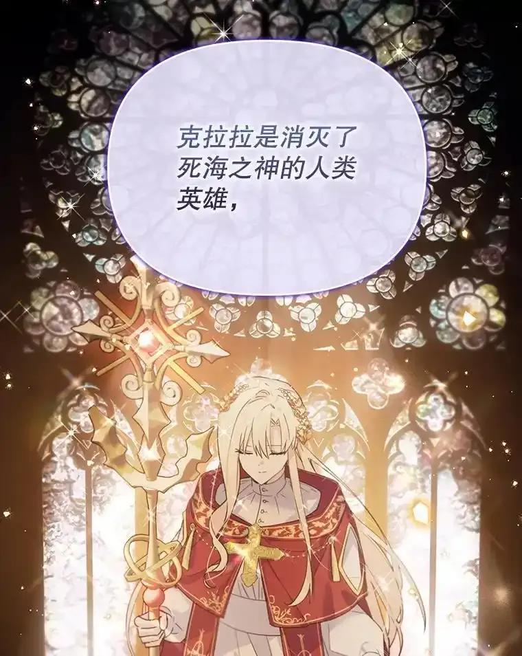 《林德尔又出什么事了？》77.记忆缺失 第15页