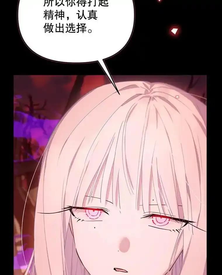 《林德尔又出什么事了？》77.记忆缺失 第63页