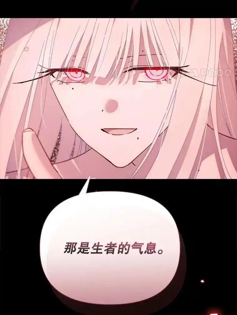 《林德尔又出什么事了？》77.记忆缺失 第55页