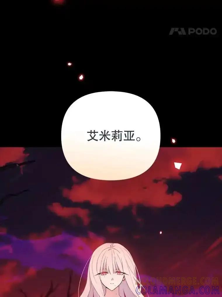 《林德尔又出什么事了？》77.记忆缺失 第5页