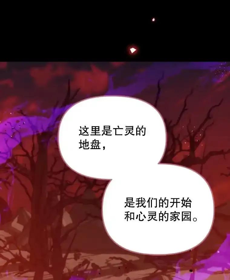 《林德尔又出什么事了？》77.记忆缺失 第27页