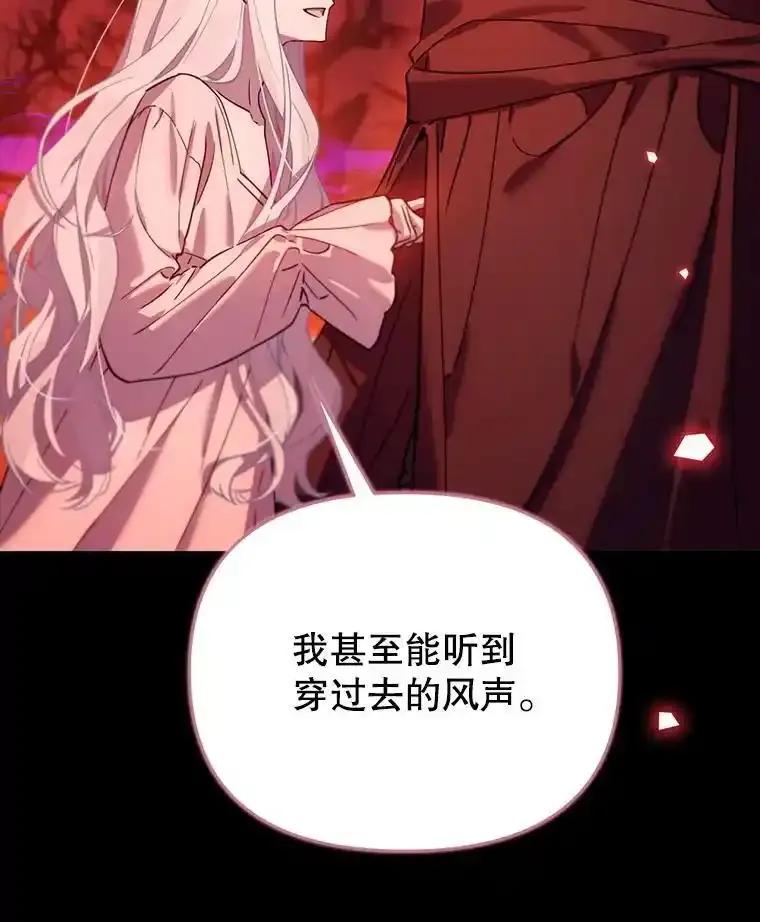 《林德尔又出什么事了？》77.记忆缺失 第26页