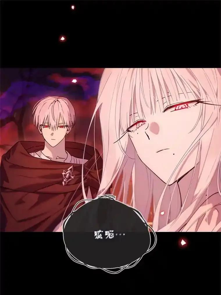 《林德尔又出什么事了？》77.记忆缺失 第31页