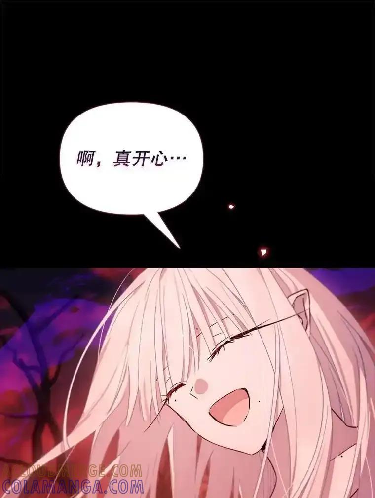 《林德尔又出什么事了？》77.记忆缺失 第49页