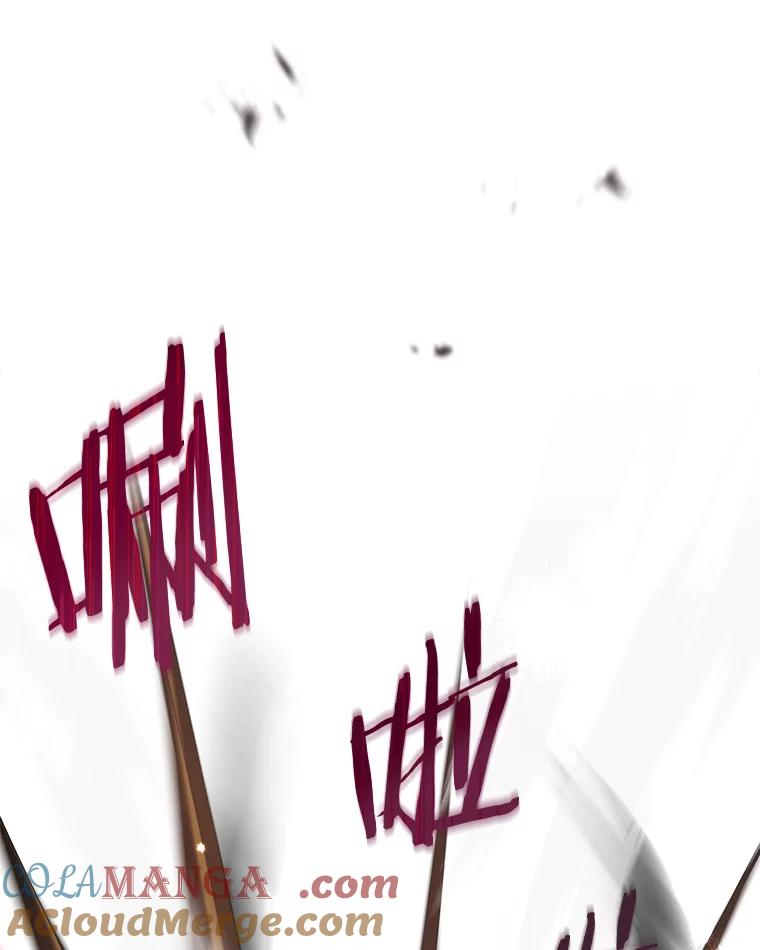 《女仆是悲惨结局收藏家》7.舍身相救 第81页