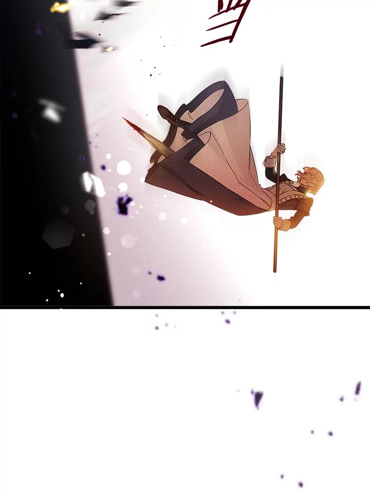 《女仆是悲惨结局收藏家》7.舍身相救 第91页