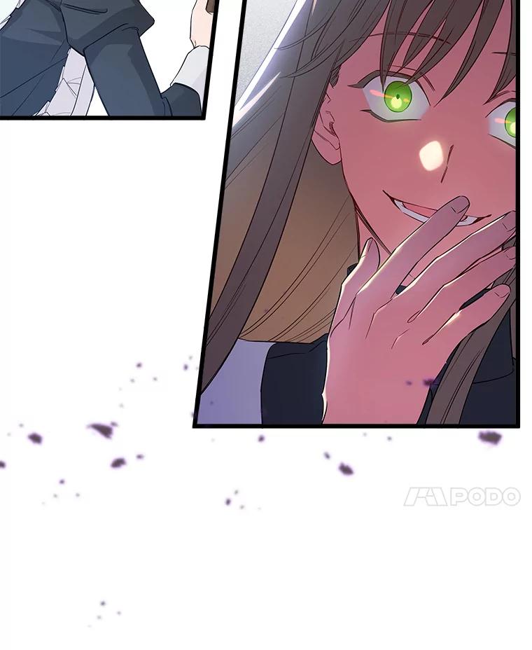《女仆是悲惨结局收藏家》7.舍身相救 第79页