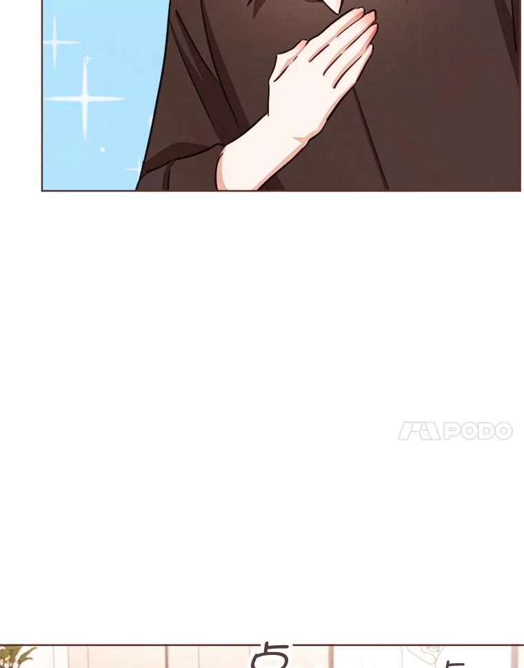 《心动！全民恋爱观察秀》8.晚间散步 第71页