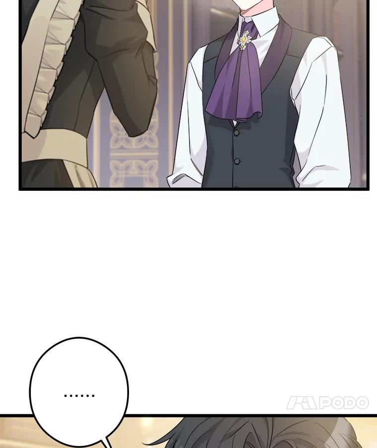 《女仆是悲惨结局收藏家》7.舍身相救 第30页