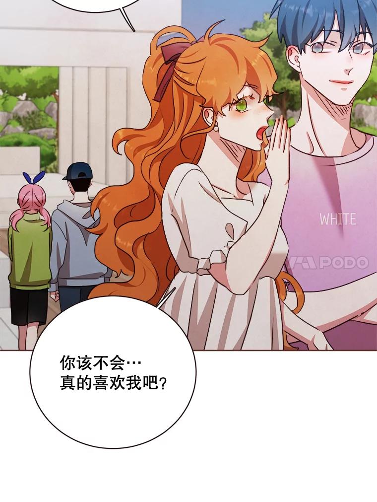 《心动！全民恋爱观察秀》8.晚间散步 第28页