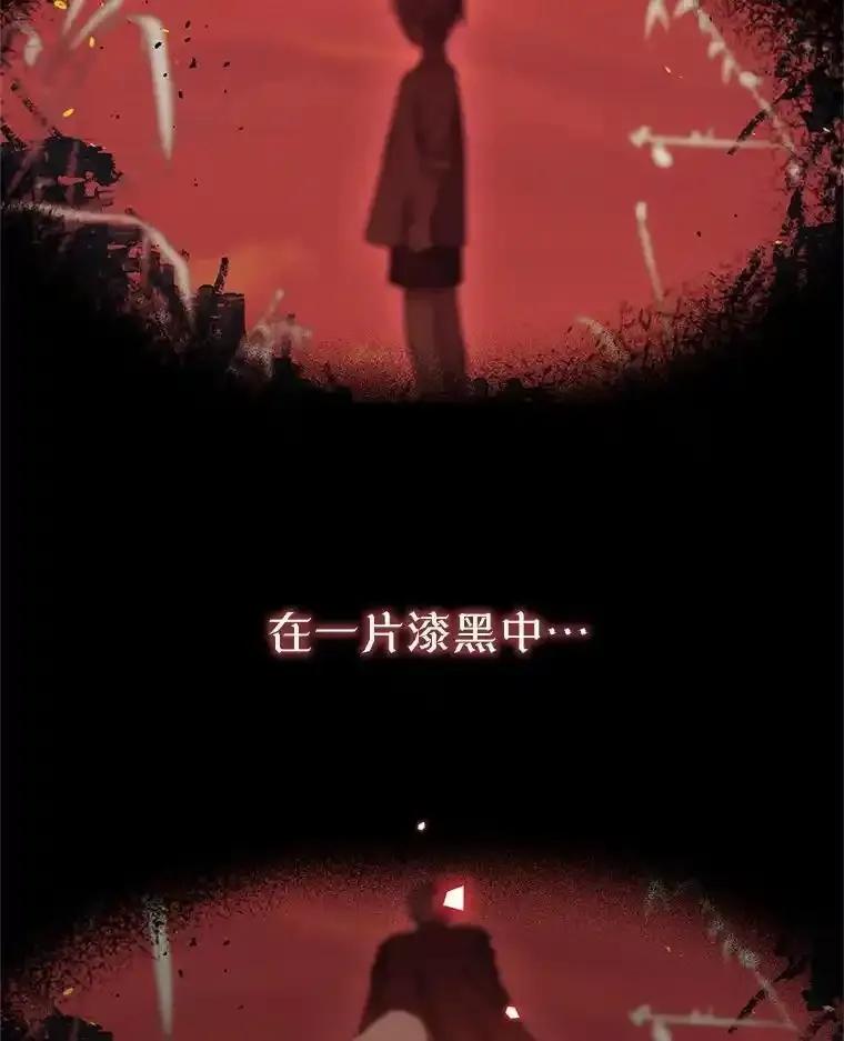 《林德尔又出什么事了？》79.一起迎接幸福 第15页