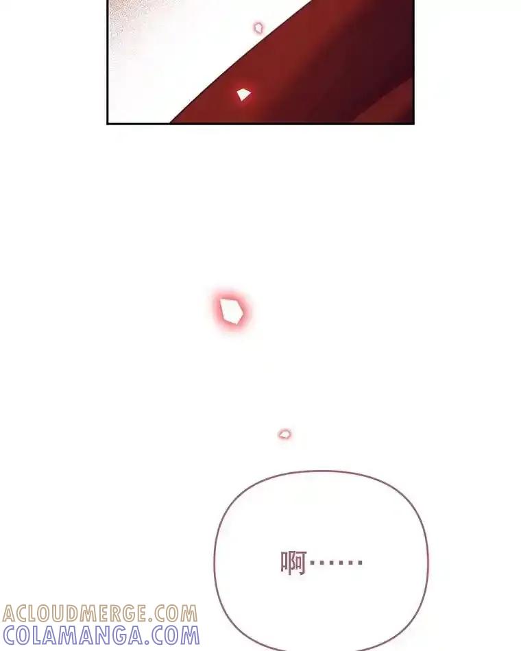 《林德尔又出什么事了？》79.一起迎接幸福 第33页