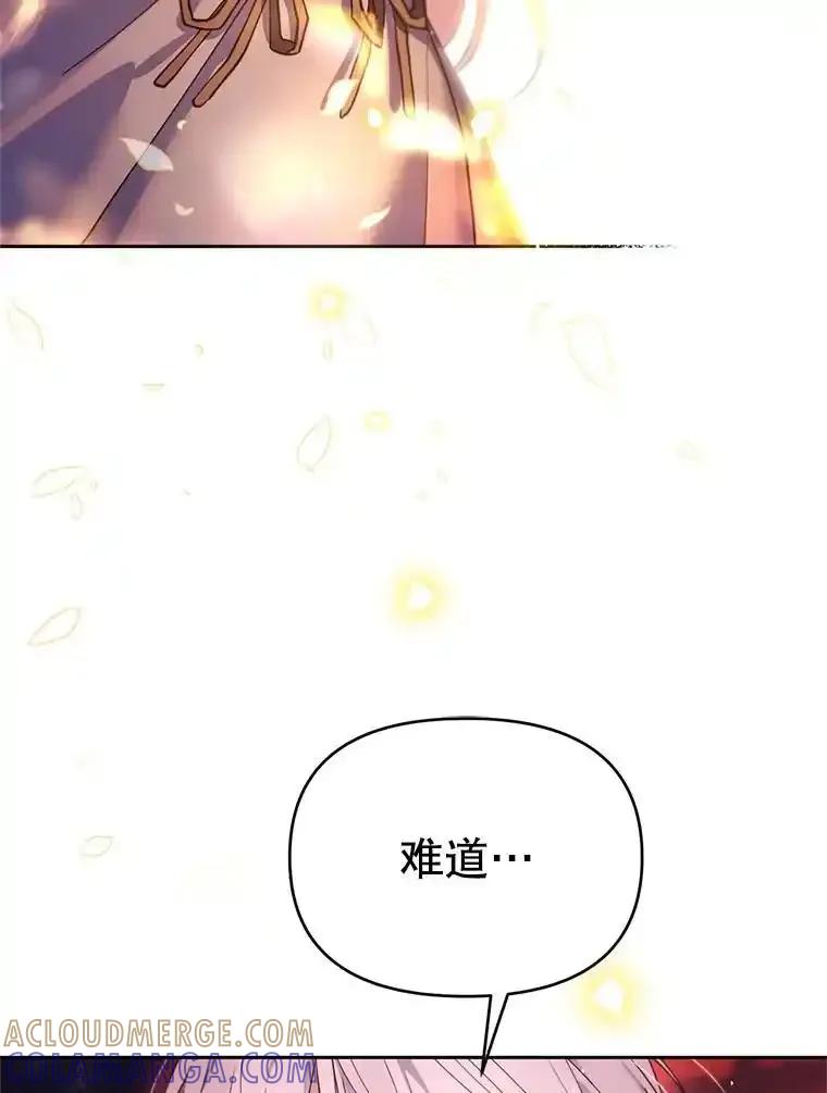 《林德尔又出什么事了？》79.一起迎接幸福 第85页
