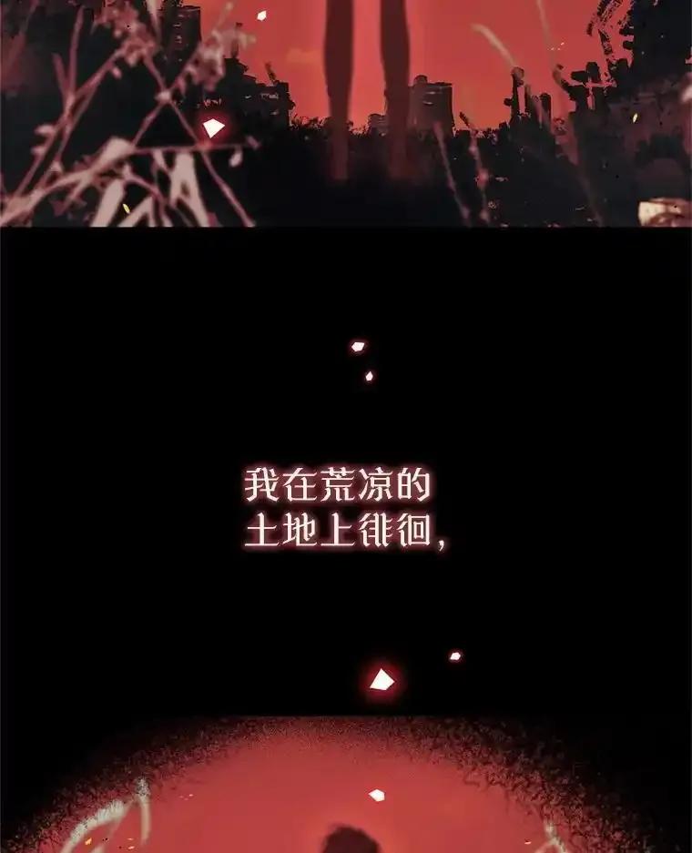 《林德尔又出什么事了？》79.一起迎接幸福 第14页