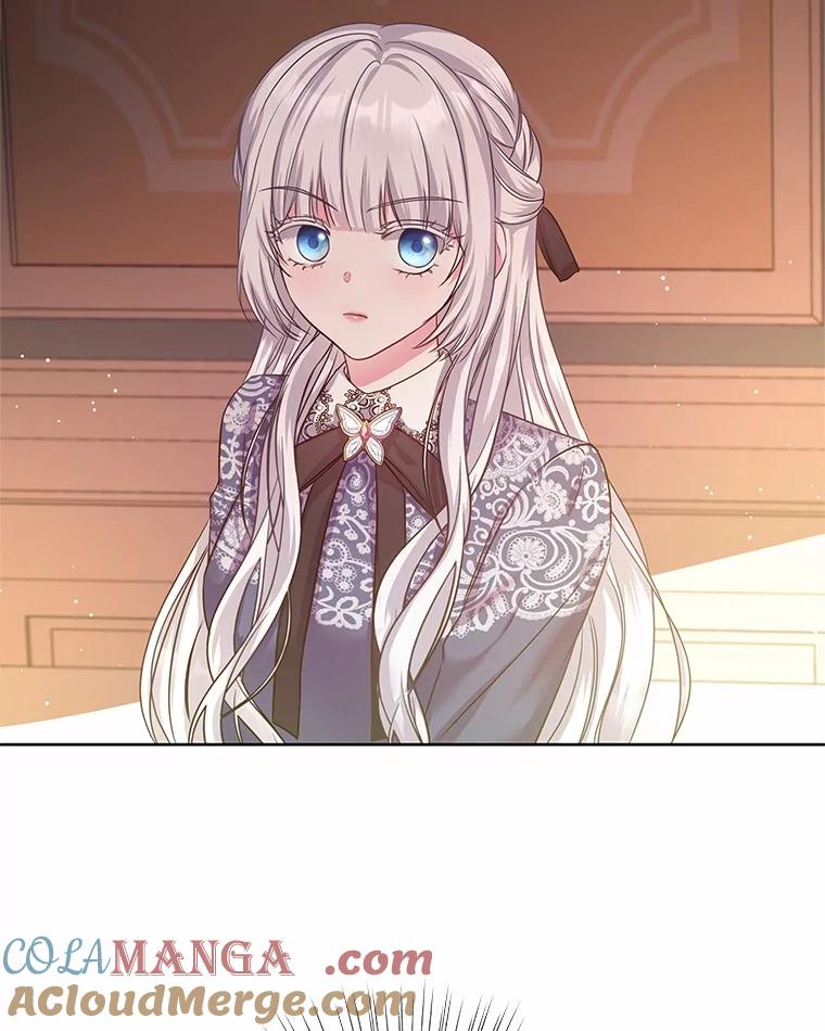 《吞噬太阳的花》8.胆大的少女 第73页
