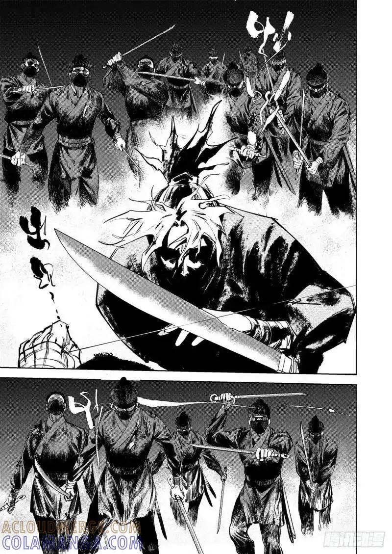 《烈土千瞳》第十八话 诸葛家的信念（上） 第19页