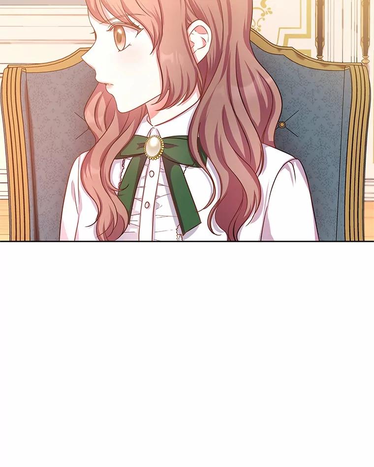 《吞噬太阳的花》8.胆大的少女 第91页