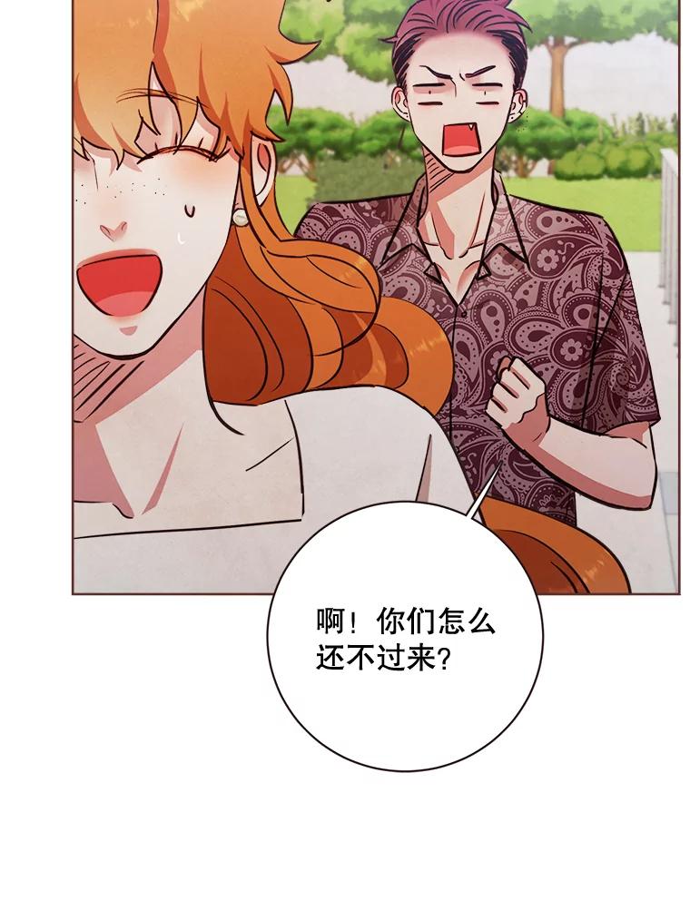 《心动！全民恋爱观察秀》9.儿时的恐龙 第63页