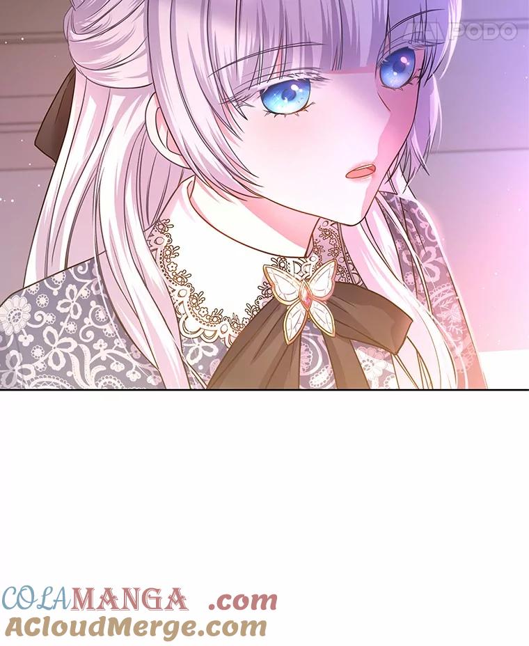 《吞噬太阳的花》8.胆大的少女 第113页