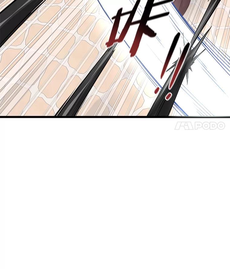 《女仆是悲惨结局收藏家》8.终于成功 第108页