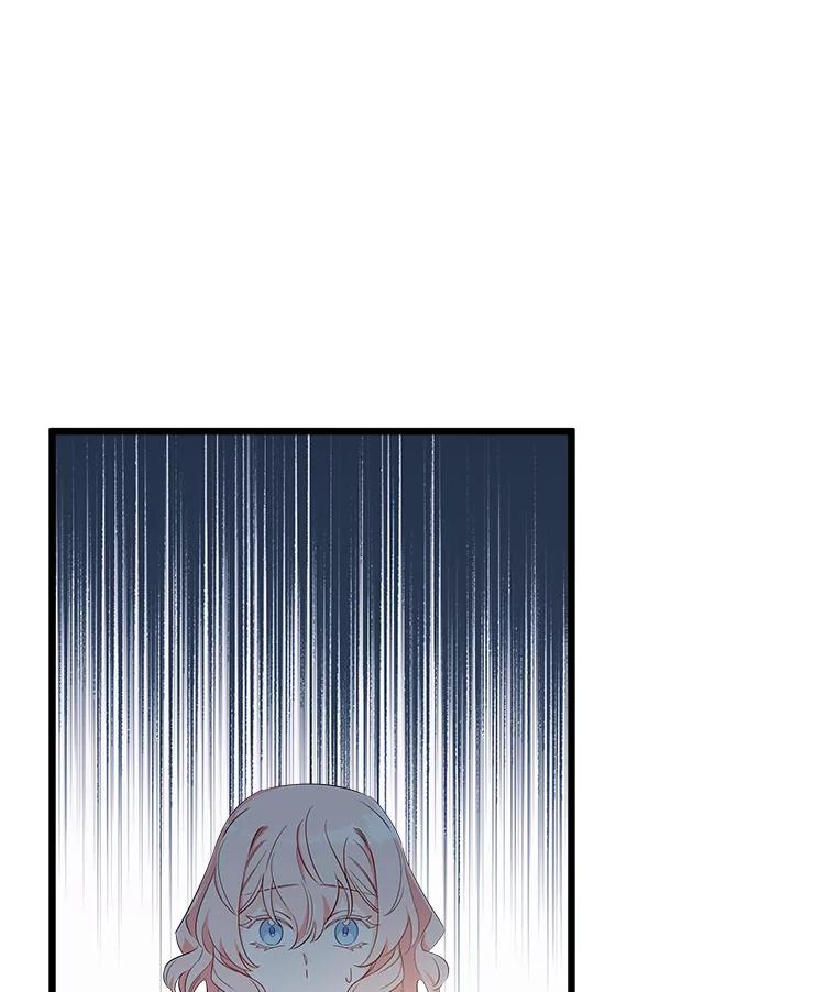 《女仆是悲惨结局收藏家》8.终于成功 第12页