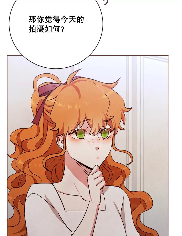 《心动！全民恋爱观察秀》9.儿时的恐龙 第55页