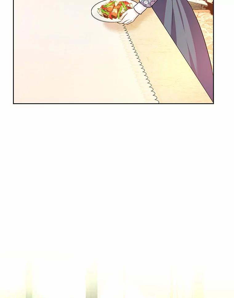 《吞噬太阳的花》8.胆大的少女 第43页