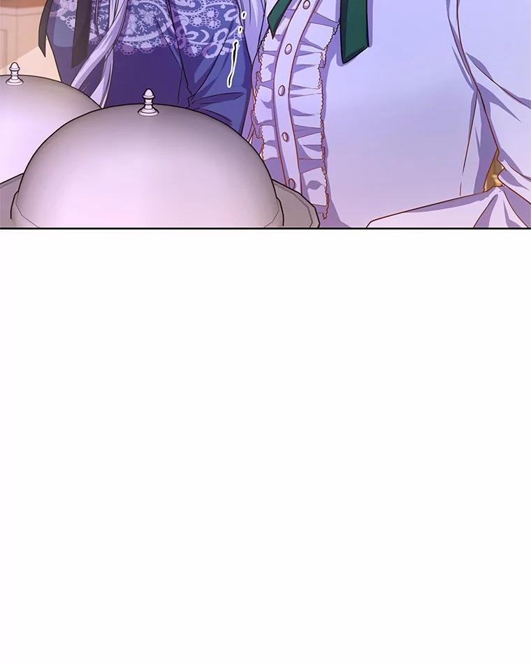 《吞噬太阳的花》8.胆大的少女 第23页