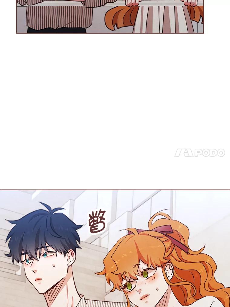 《心动！全民恋爱观察秀》9.儿时的恐龙 第24页