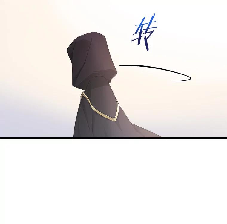《女仆是悲惨结局收藏家》8.终于成功 第48页