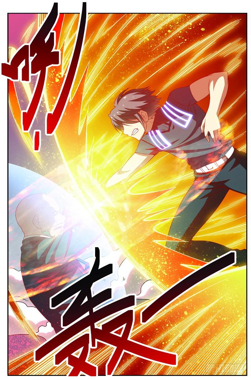 《吞噬星空》第十回（上）：宜安区的天才 第9页