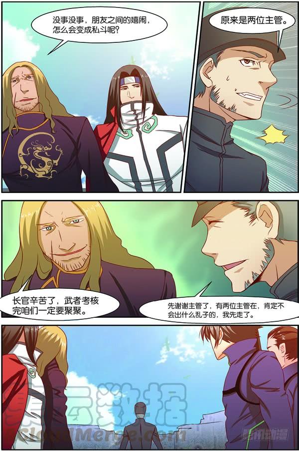 《吞噬星空》第十二回（下）：武者实战考核 第1页