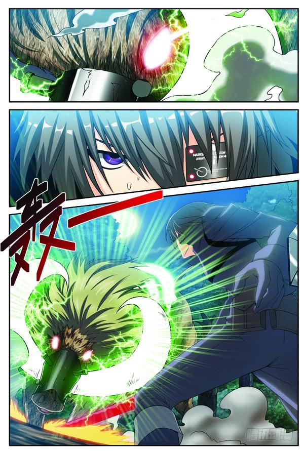 《吞噬星空》第十三回（下）：变异野猪王 第8页
