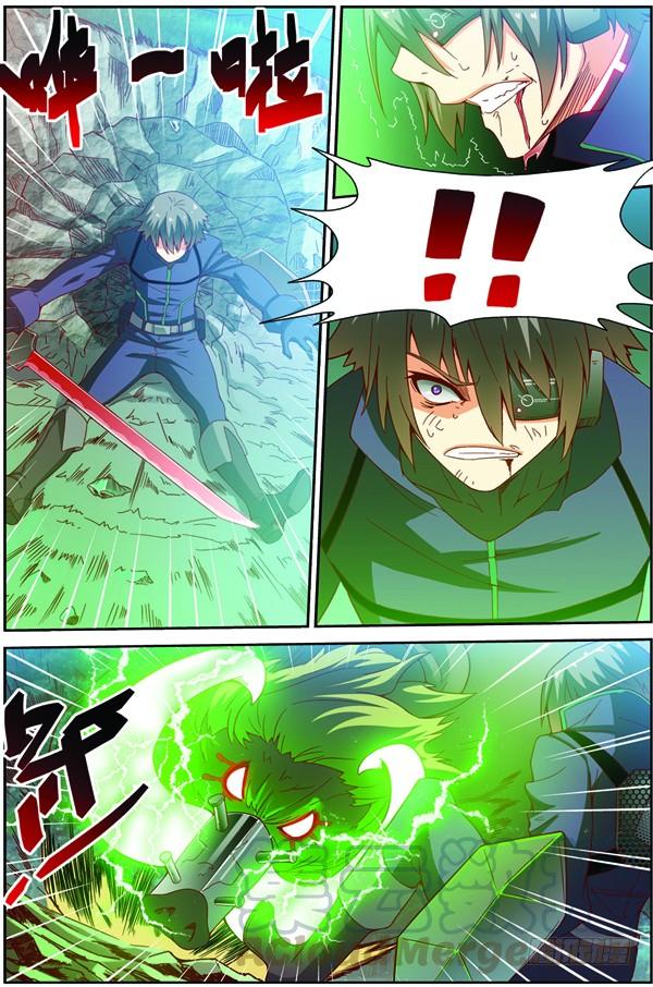 《吞噬星空》第十三回（下）：变异野猪王 第11页