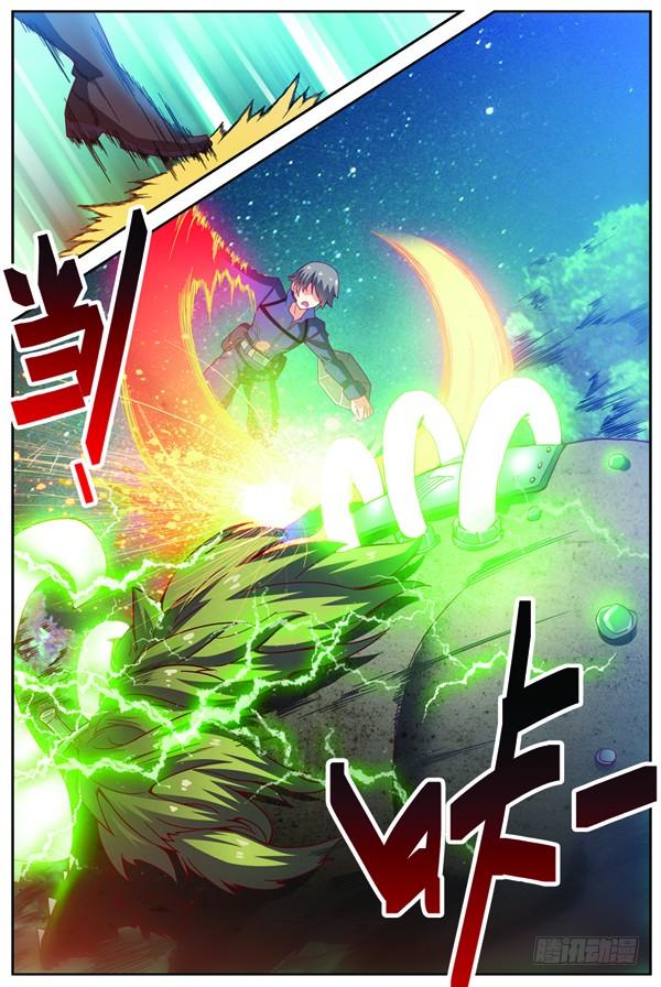 《吞噬星空》第十三回（下）：变异野猪王 第9页