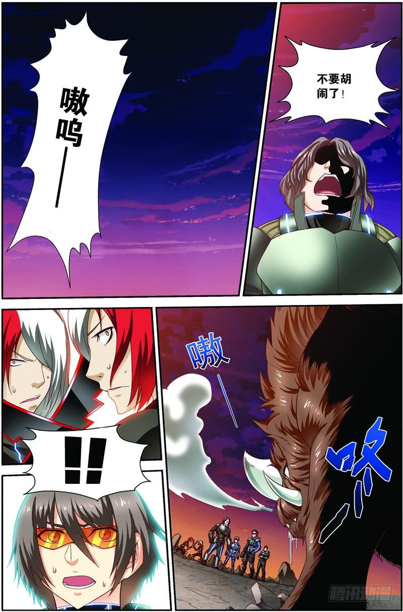 《吞噬星空》第二十话（下）：第一战 第6页