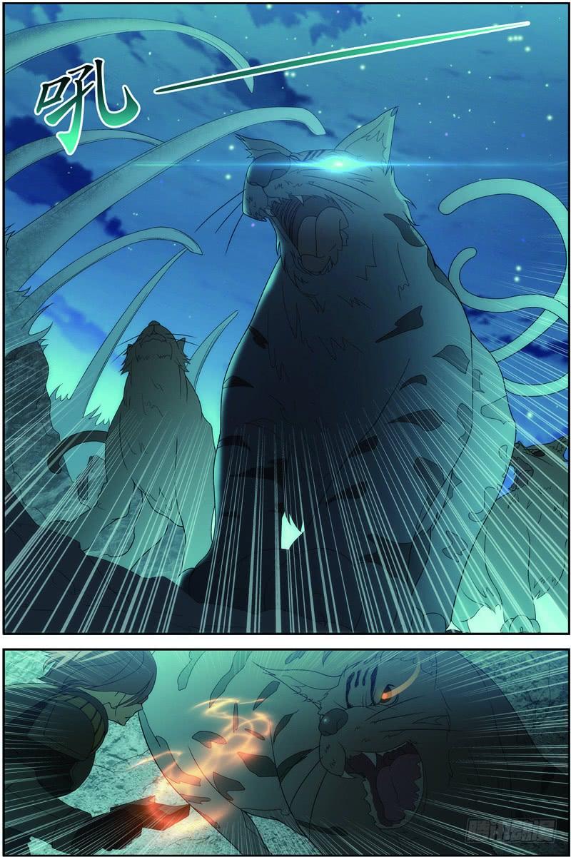《吞噬星空》第二十四话（上)：双尾虎猫 第12页