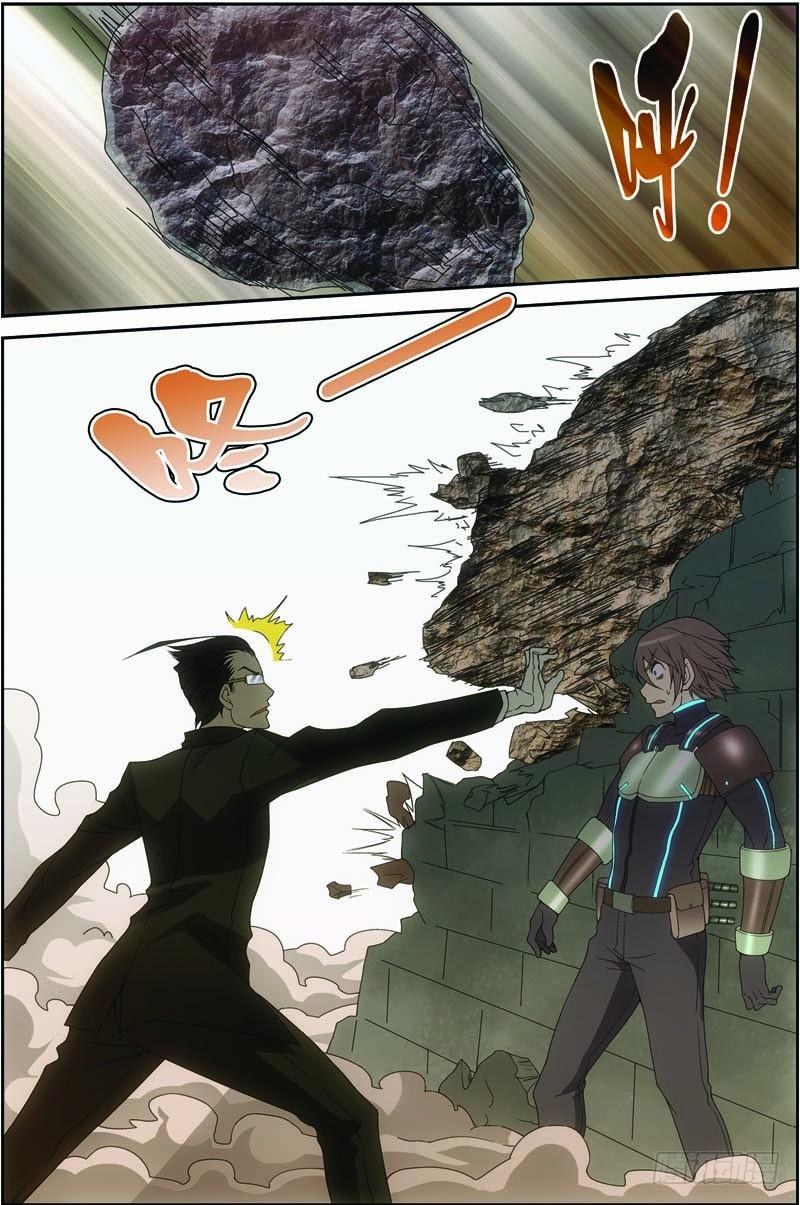 《吞噬星空》第三十回 终极武神（上） 第3页