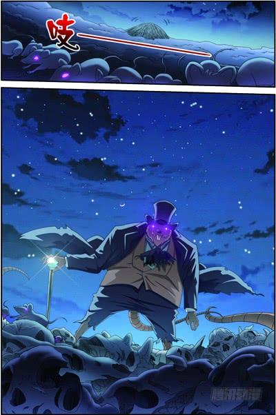 《吞噬星空》第三十一回 便便鼠来袭（下） 第13页