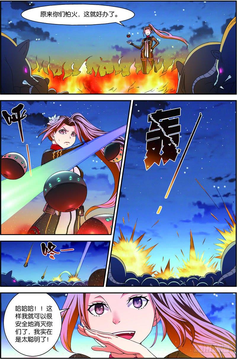 《吞噬星空》第三十二回：鼠潮爆发（下） 第2页