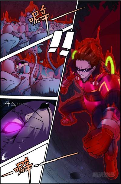 《吞噬星空》第三十五回 无处可藏（下） 第6页