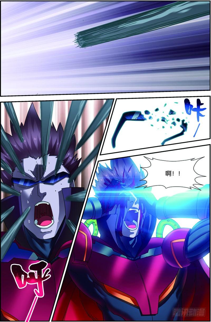 《吞噬星空》第三十六回 生死与共（下） 第2页