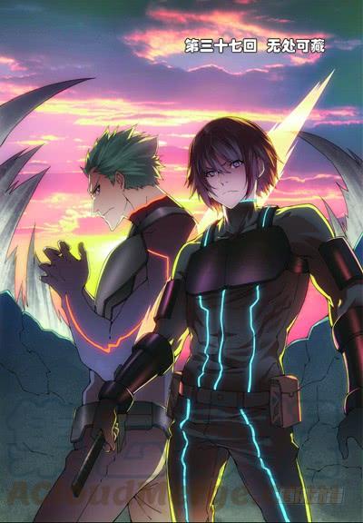 《吞噬星空》第三十七回：无处可藏（上） 第1页