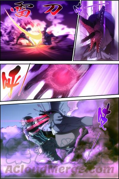 《吞噬星空》第三十七回：无处可藏（上） 第11页