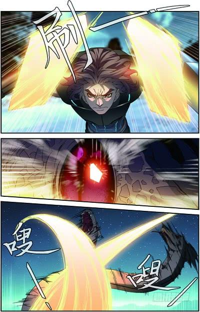 《吞噬星空》第四十回：双头黑线蛇（下） 第4页