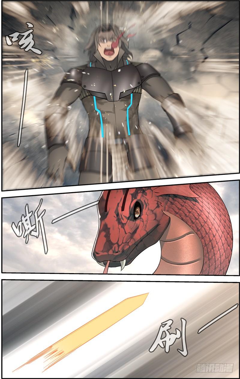 《吞噬星空》第四十一回：独战黑头双线蛇（上） 第6页