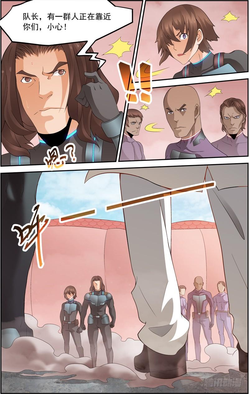 《吞噬星空》第四十一回：独战黑头双线蛇（下） 第13页