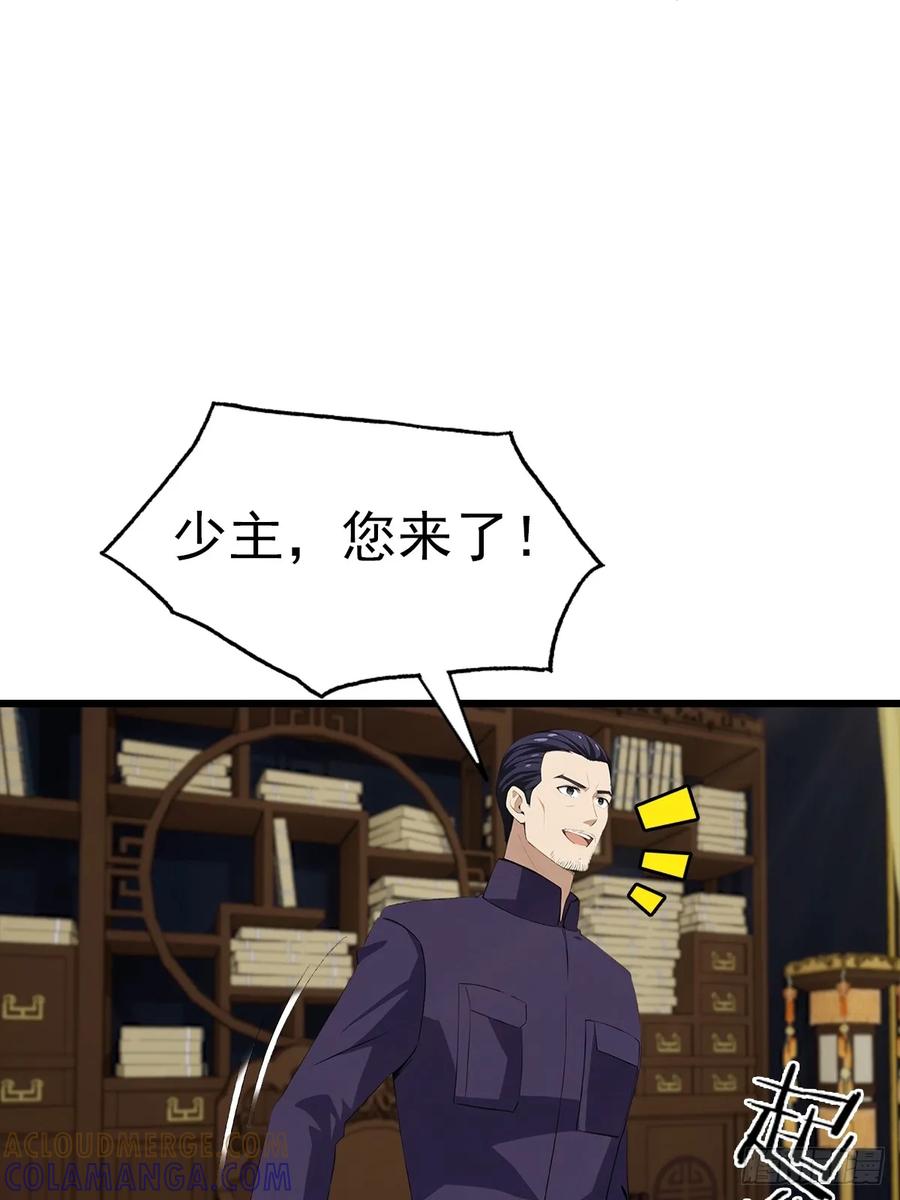 《都市圣手：我即医武巅峰》第137话 成立海川盟 第31页